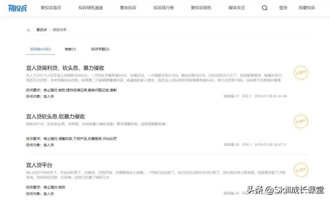 宜信属于p2p,宜信p2p要退出市场吗