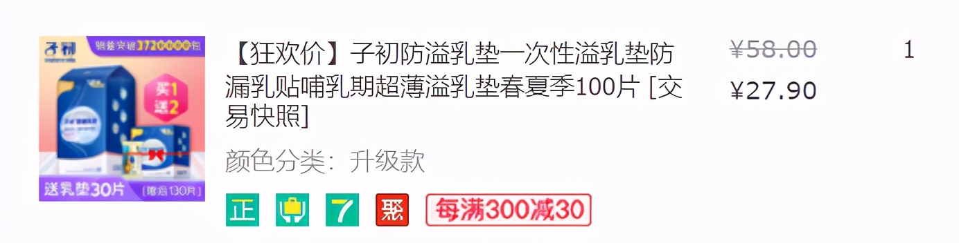 实用待产包清单超详细,2019夏季新生儿待产包最全清单