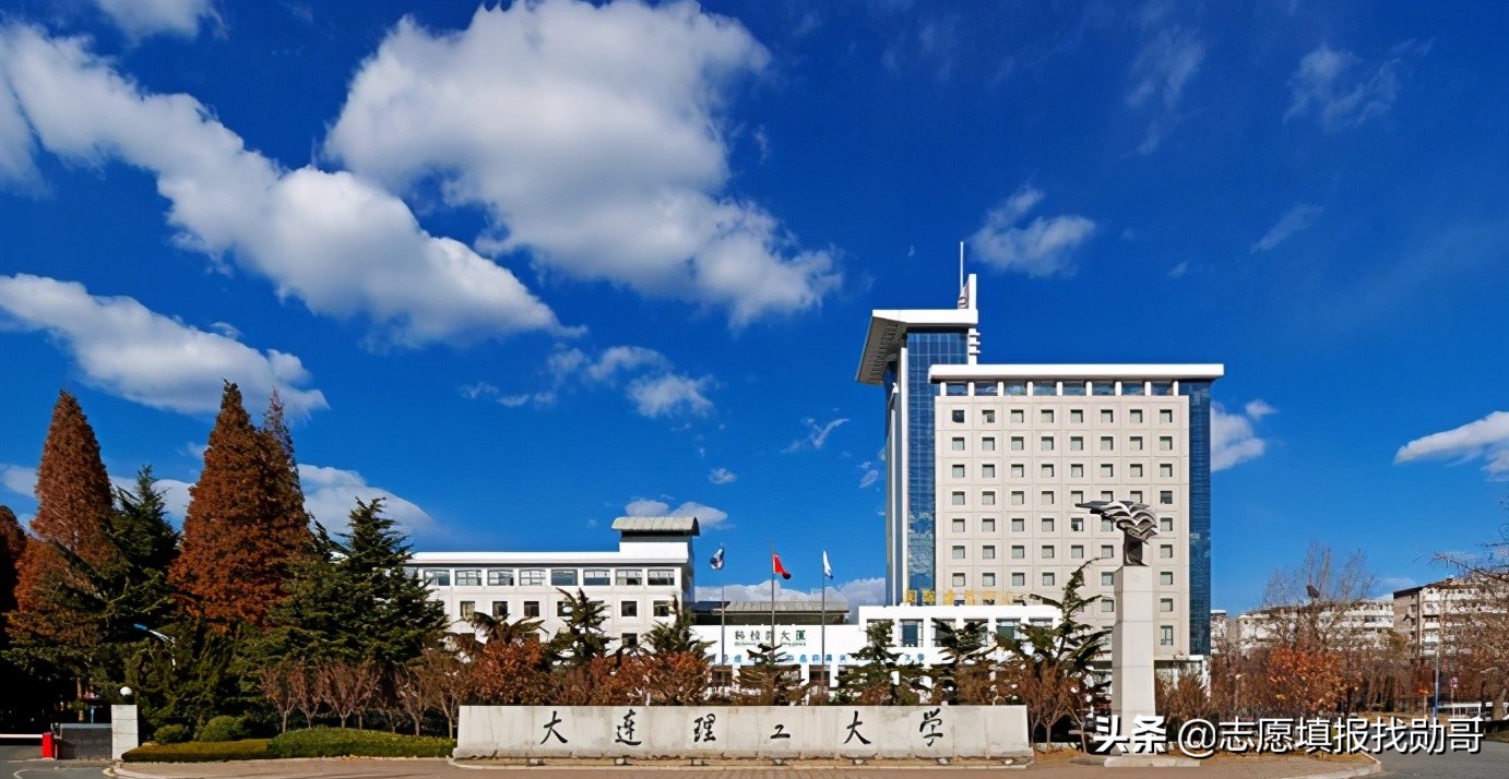 中国最强的四大理工科大学,中国十大理工学校排名