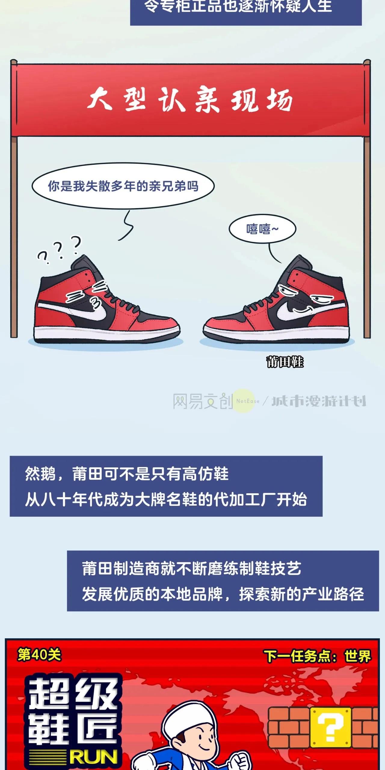 莆田最新城市状况,福建莆田这座城市的知名度高吗