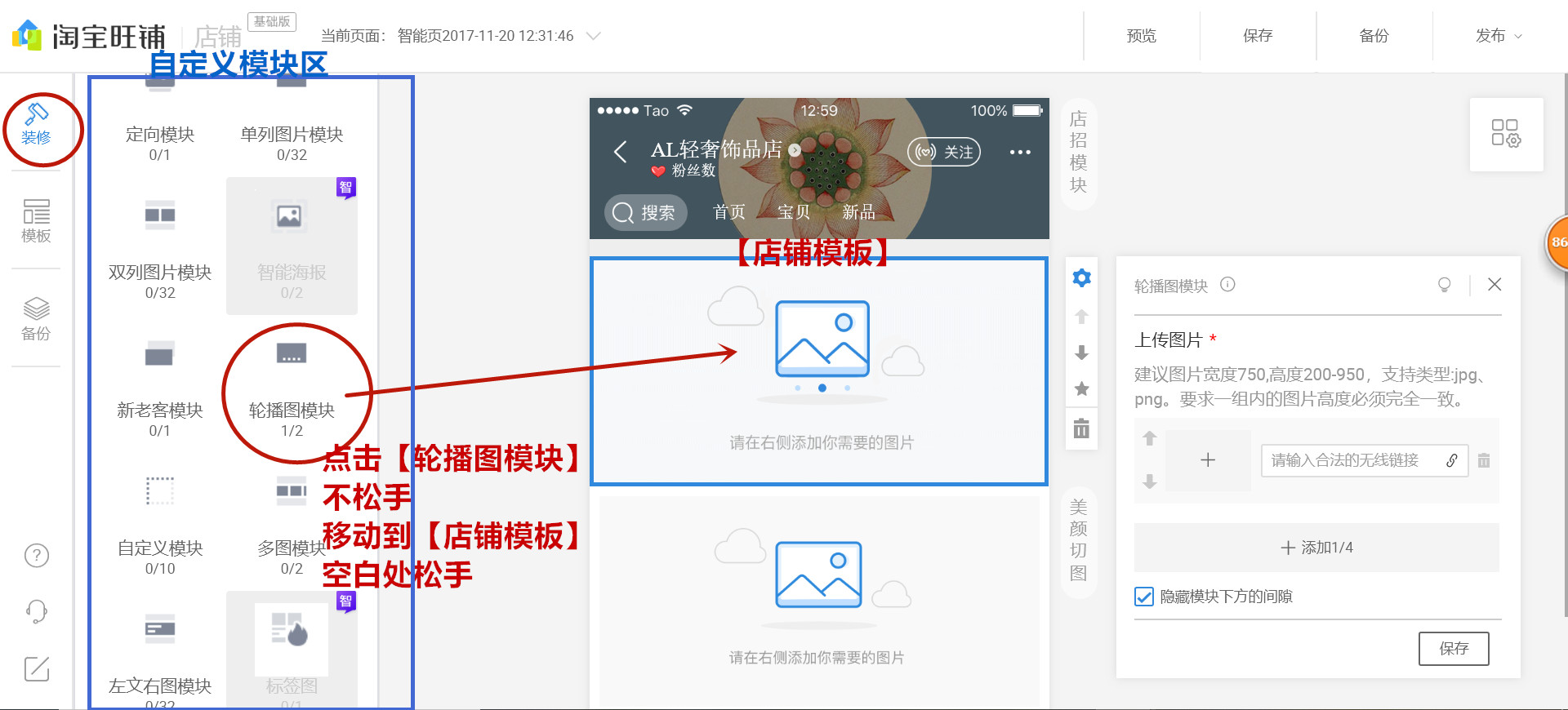 开淘宝店不想做了怎么办,开淘宝店不囤货怎么操作