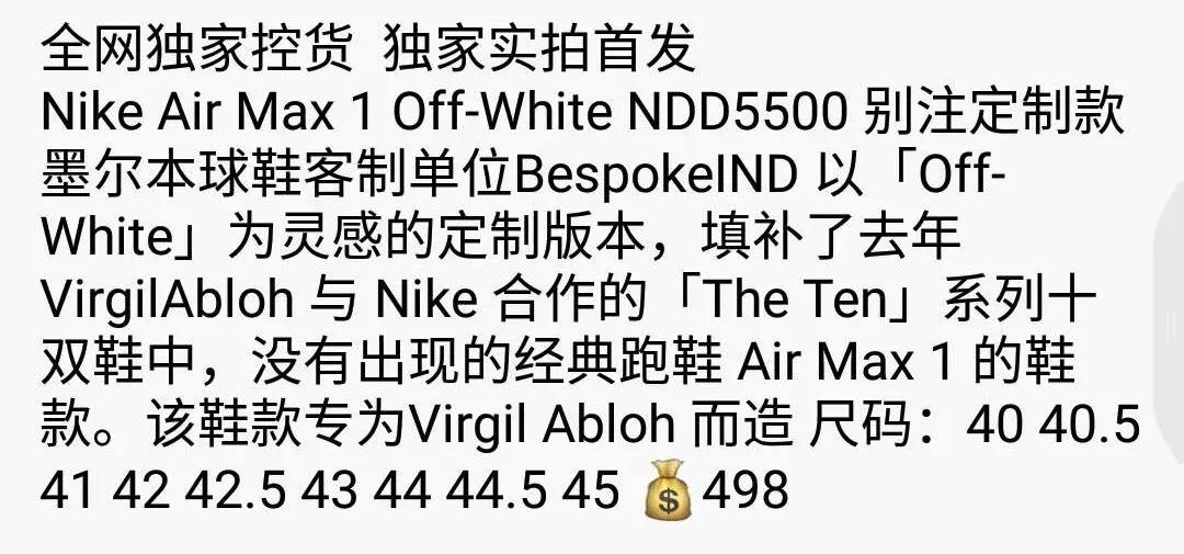 耐克掉价的原因,耐克怎么才知道是真是假