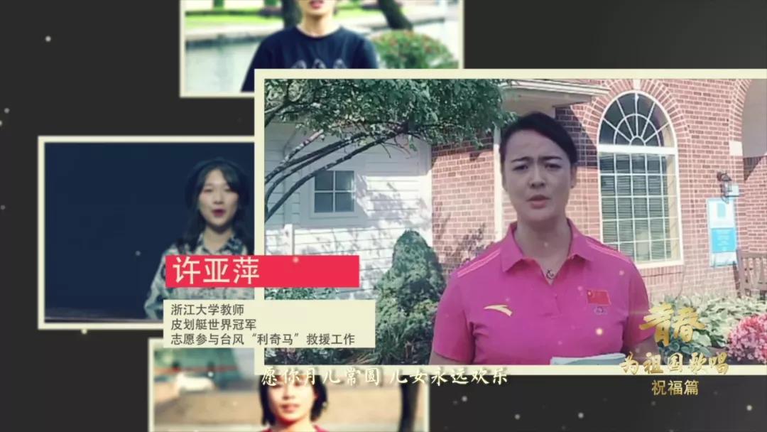 浙大，又来了！55535633，232655！