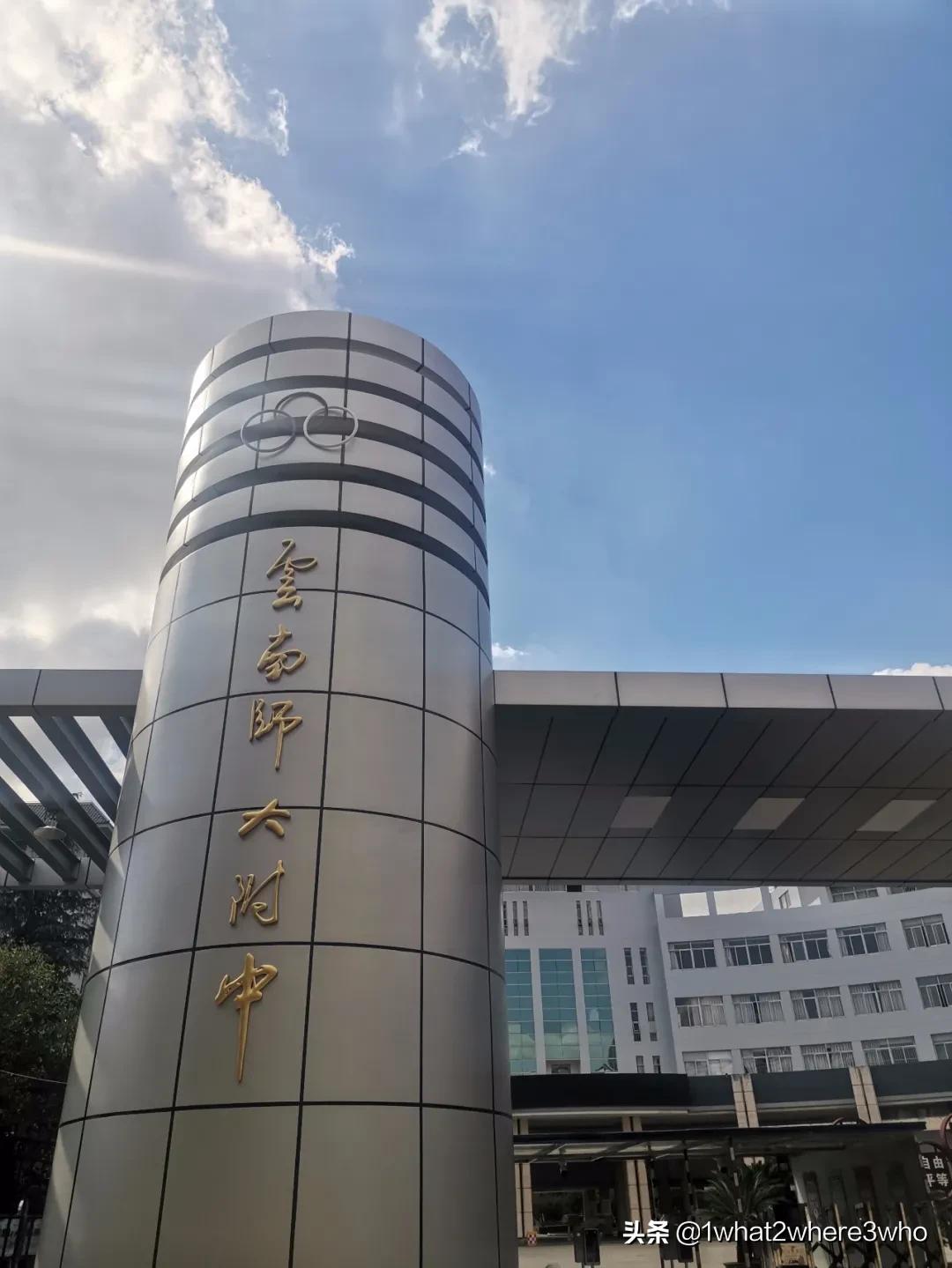 昆明十大教育机构排名,昆明优质民办学校