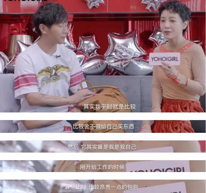 最省钱的女明星是谁,最节省女星