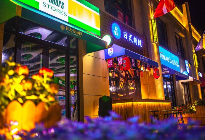 社区里连影城都有,恒大把生活品质都“升值”了