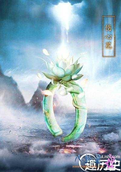 诛仙大梵般若功法排第几,诛仙最强十大功法