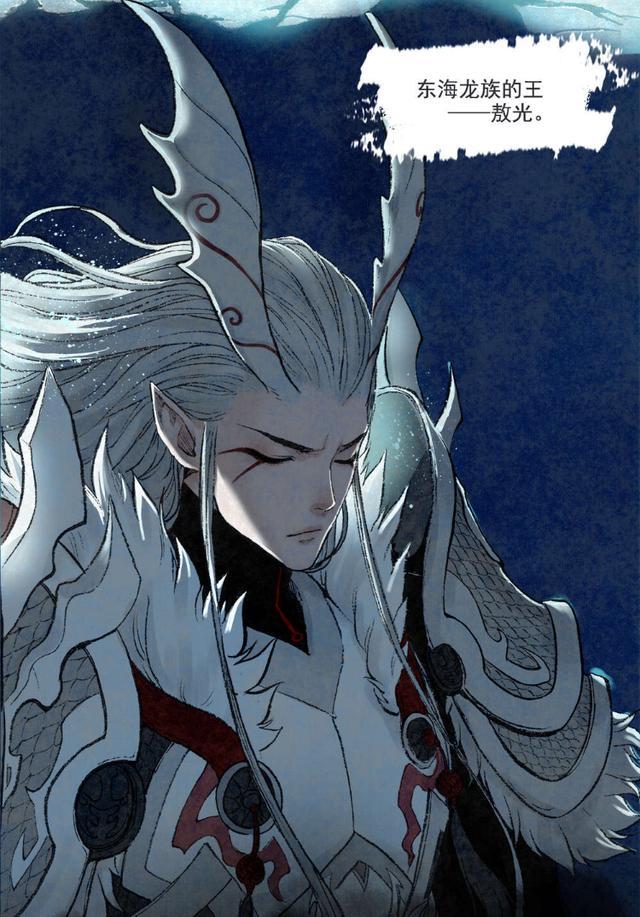 敖丙与申公豹谁厉害,为什么敖丙不是龙