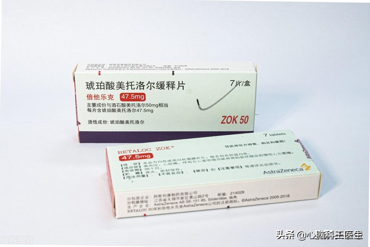 慢性心衰新四联专家共识,抗心衰新突破