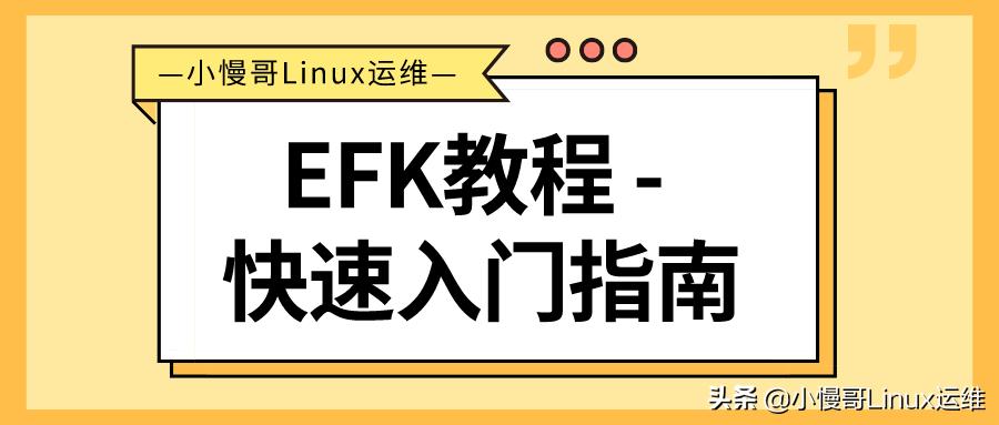 effdit基础教学,ef教程