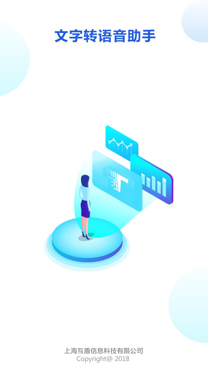 华为手机怎么把语音转换成文字,华为p40pro文字转语音