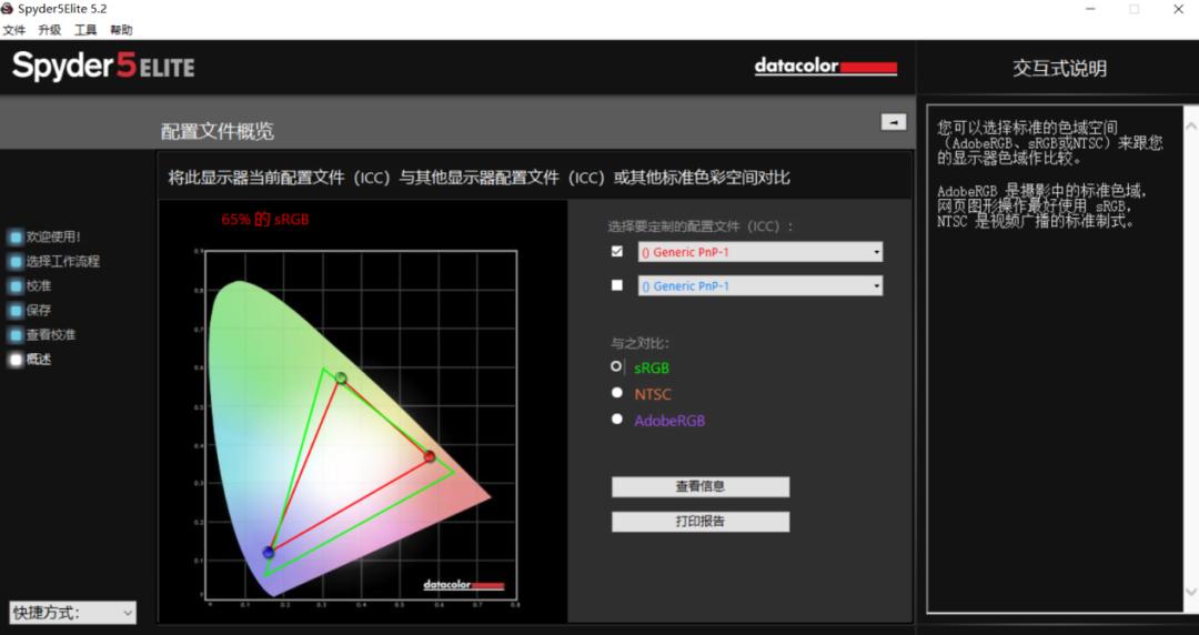 火影t5v-50,火影t5vr5值得入手吗