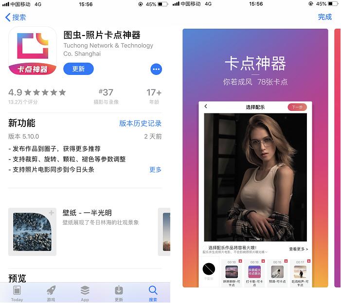 iphone手机五个经典实用的app,iphone好用的功能app推荐