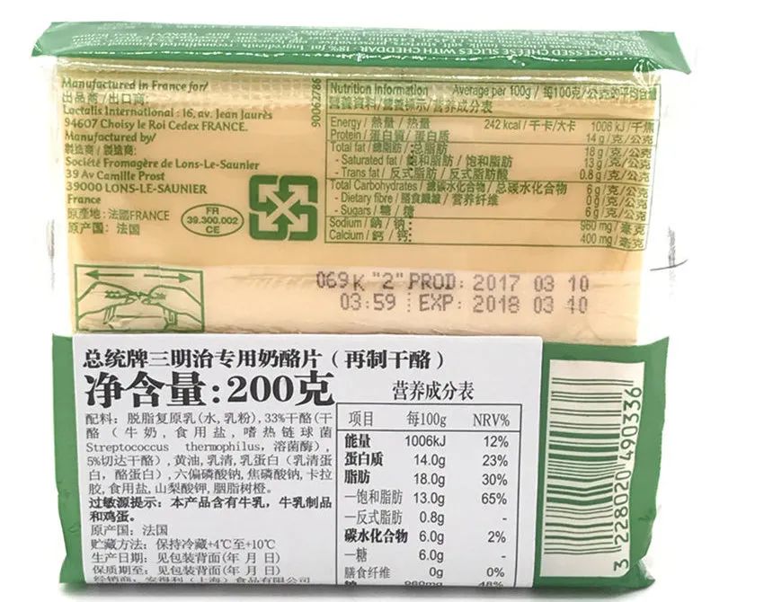 你的芝士什么意思,片状芝士和拉丝芝士有什么区别