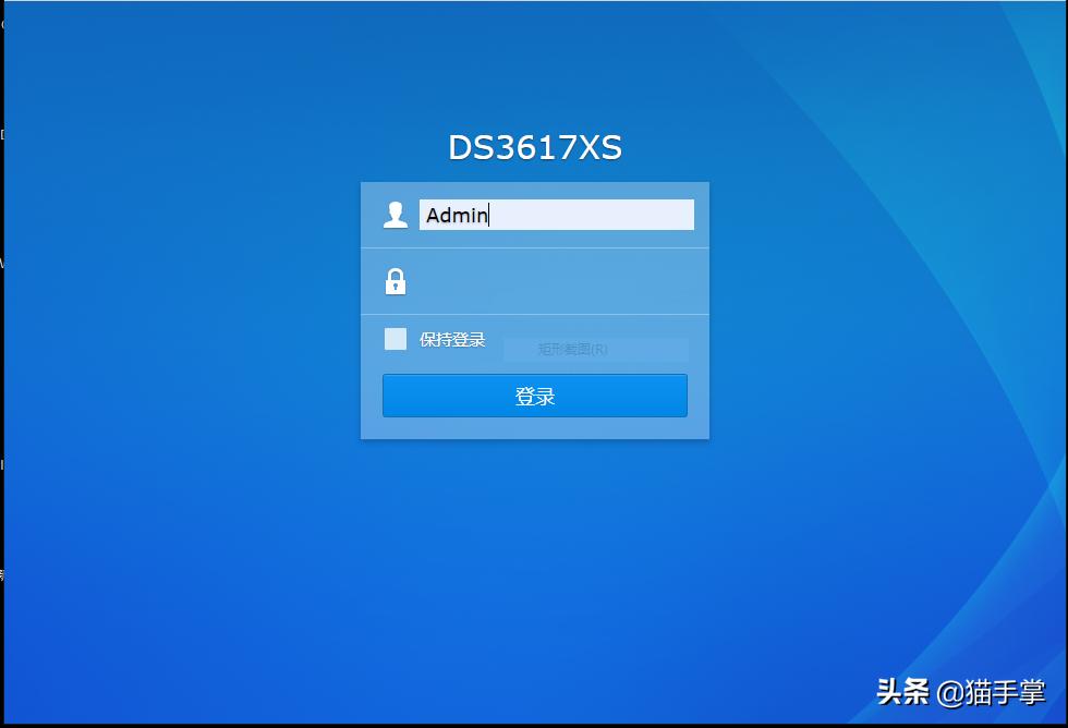 群晖ds3617xs硬盘引导,群晖ds3617添加不了套件源