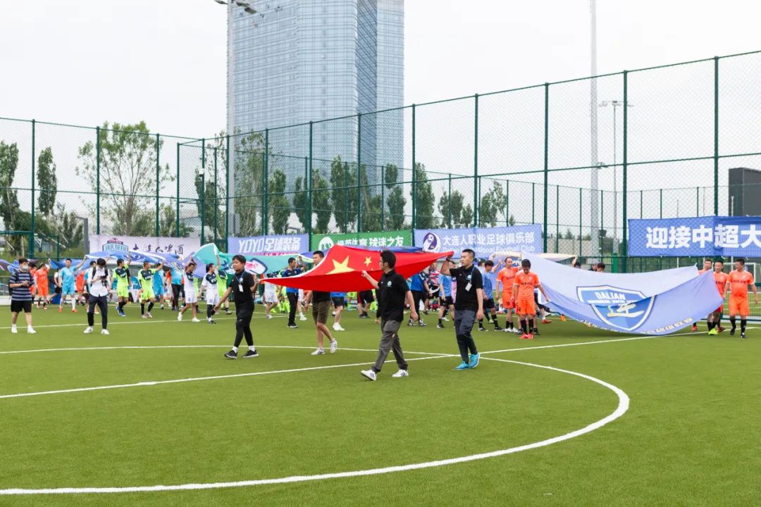 喜迎中超联赛展示球迷风采迷超联赛在大连人足球青训基地开幕