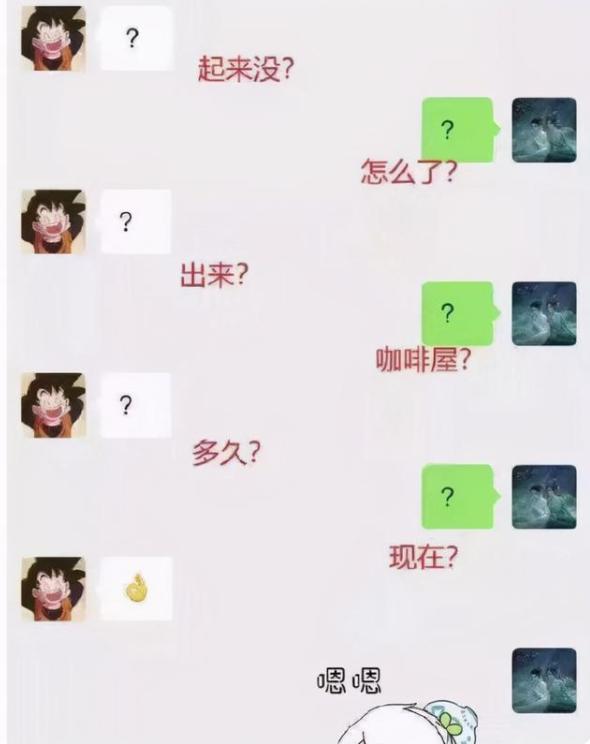 小学生用摩斯密码聊天,破解摩斯密码搞笑