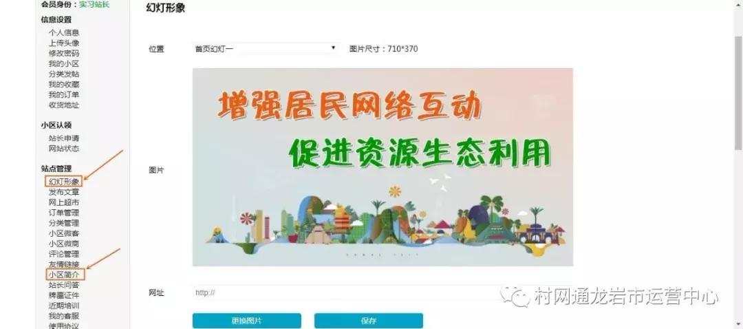 小区服务站开办条件,社区服务站申请