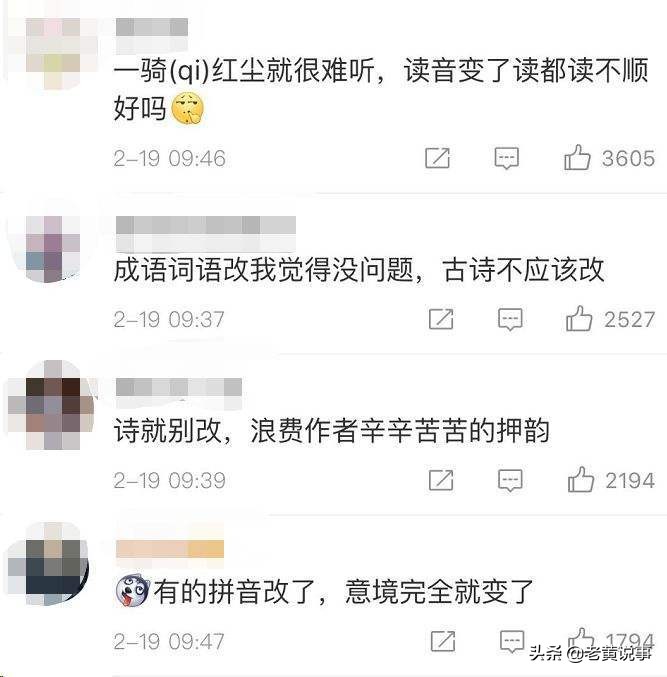 一骑红尘妃子笑的骑意思,一骑红尘妃子笑的骑是什么意思