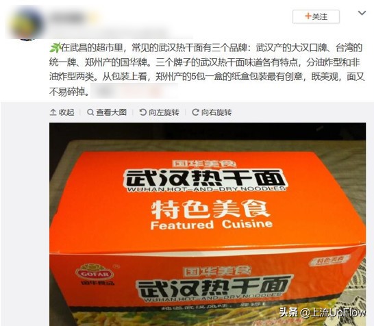河南的方便面到底有多厉害?从小吃到大的方便面,可能都是河南的