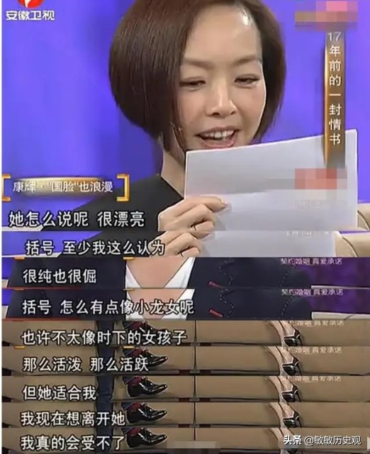 与妻子结婚23年，为何坚持丁克?母亲离世494天后，康辉说出了原因