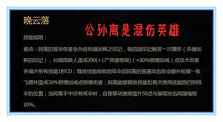 王者荣耀冰霜长矛普攻法球,王者荣耀冰霜长矛适合谁