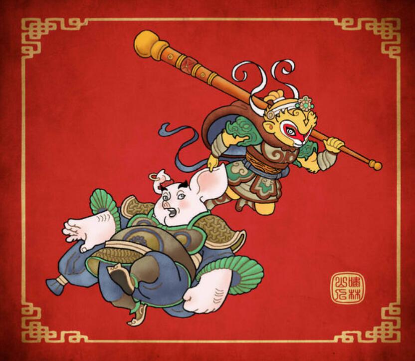 新搜神记作品合集：来，一起漫游神秘的西游世界