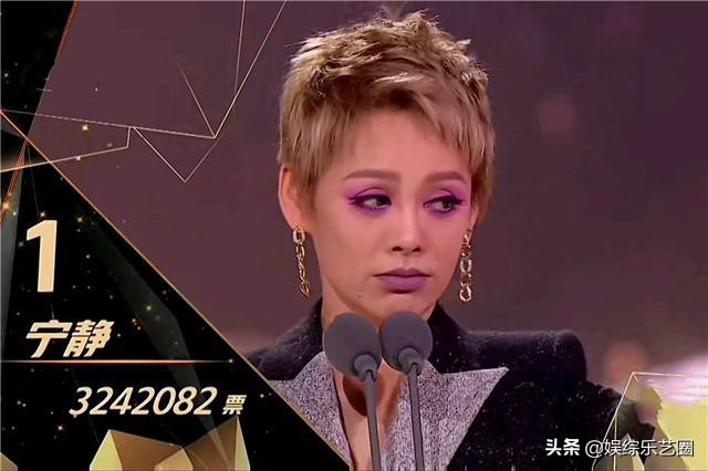 宁静出席活动被吐槽,宁静再次回应咖位