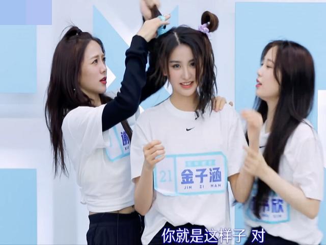 金子涵最新造型,金子涵发型双马尾