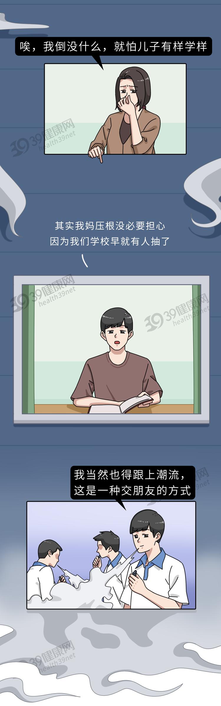 又一个*局骗**:*子烟电**的危害,真的比传统*草烟**大?造谣式科普不可取