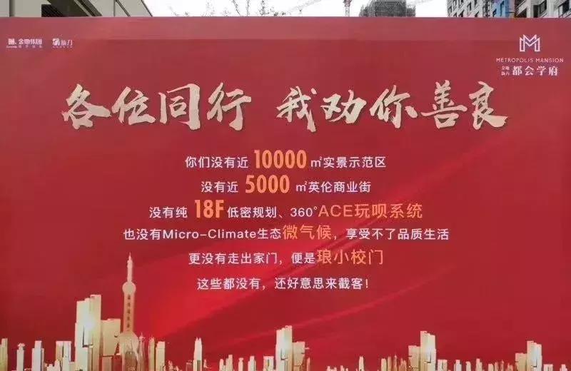 直降50万、总经理卖房这一次，我是你“爸爸”