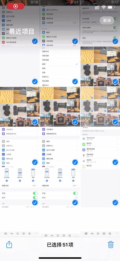 iphone大神级使用技巧,新手入门iphone的小技巧