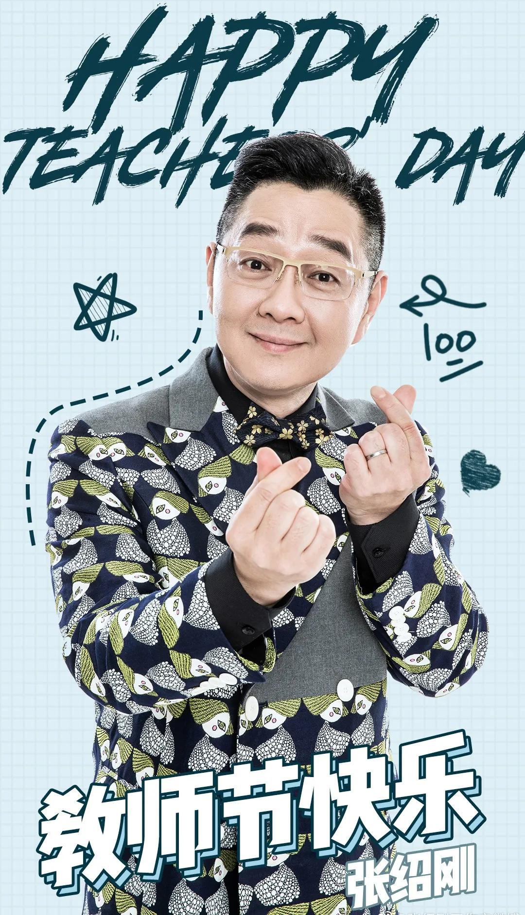 张绍刚和易立竞谁厉害,张九龄易立竞