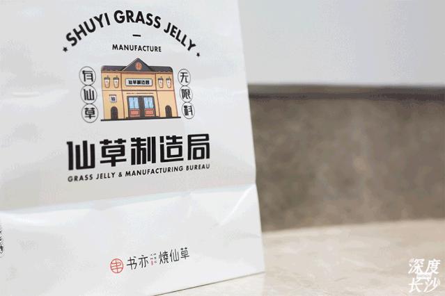 书亦椰椰烧仙草好喝吗,书亦烧仙草椰果奶茶好喝吗