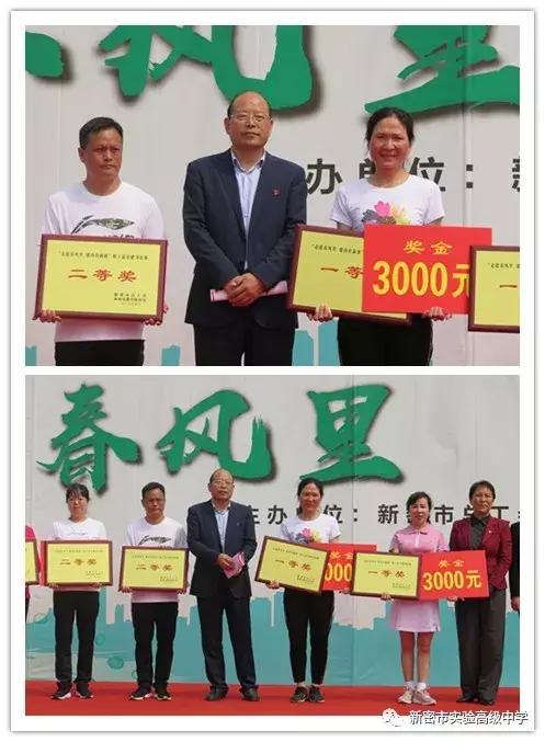 新密市实验高中校园,新密实验高中校园