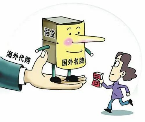 正规店买到假的lv包怎么办,朋友圈的海外代购靠谱吗
