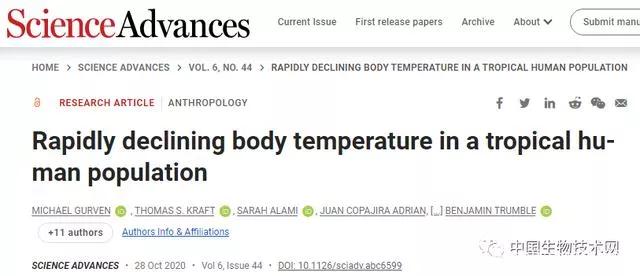 人体温度37已成历史体温普遍降低,体温长期37度左右怕冷体虚