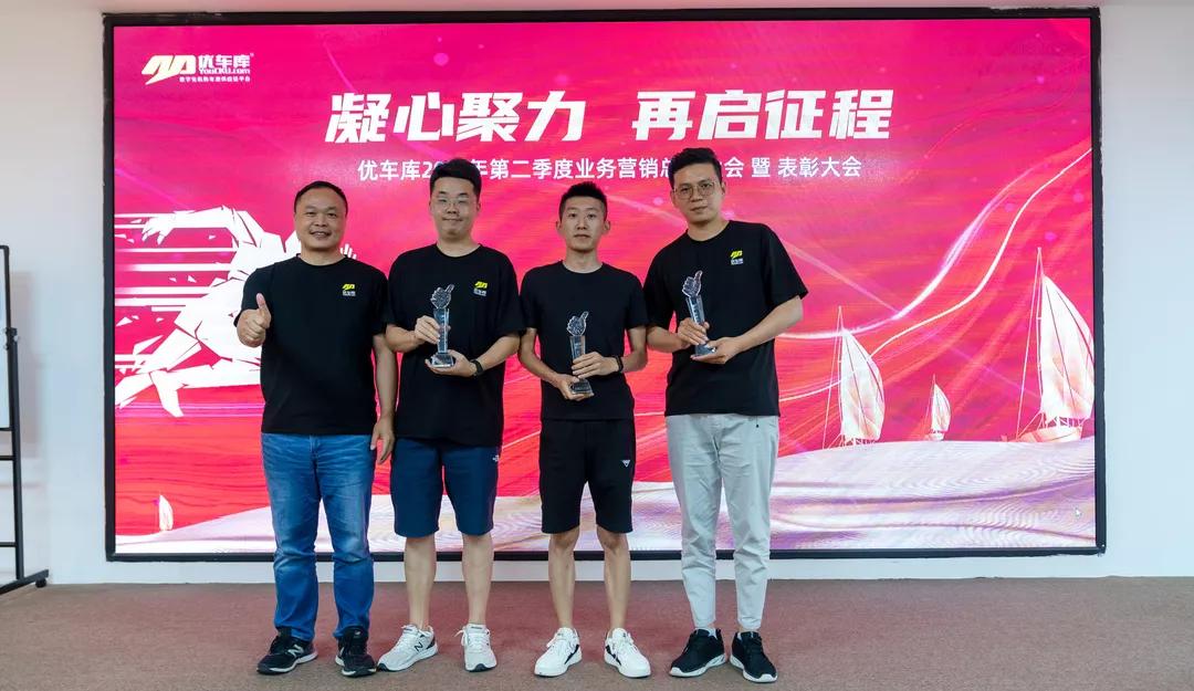 聚力前行再启新征程,凝心聚力再启航