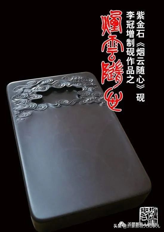 紫金事件,紫金砚的优点