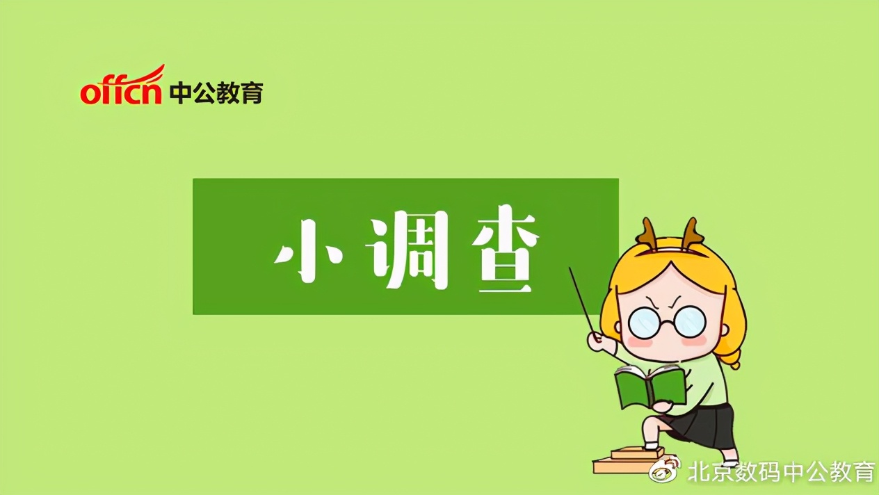 国企校招的福利待遇,国家能源集团校招进去是正式工吗