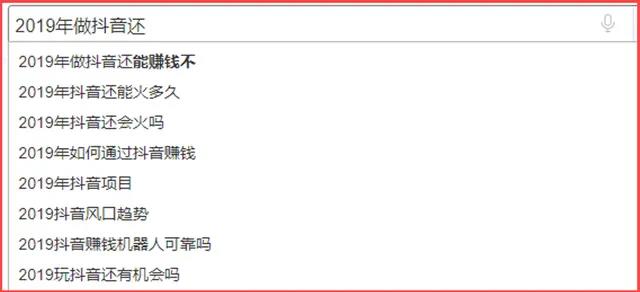如何学会抖音带货赚钱,抖音不带货怎么赚钱