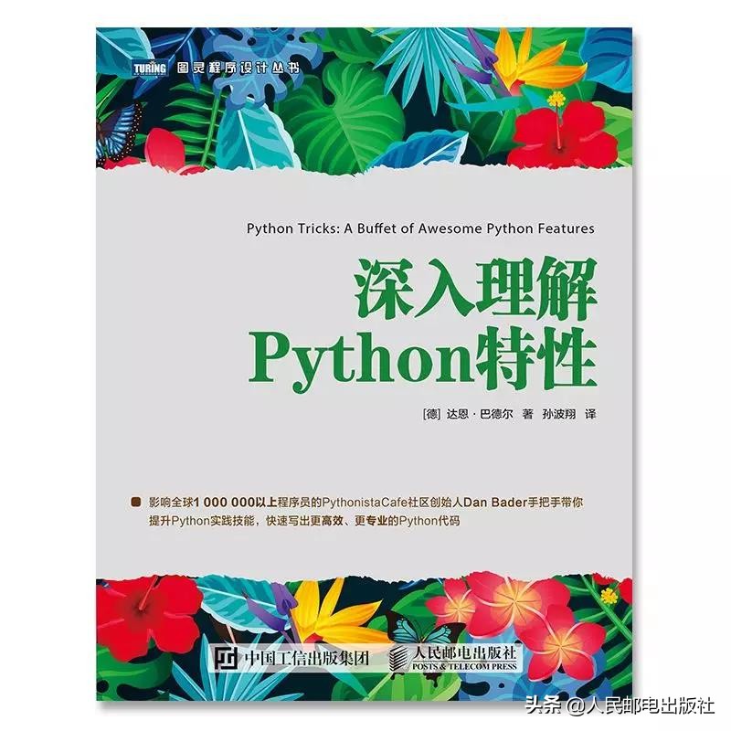 那些你不知道的好用应用,那些你不知道的神奇动物