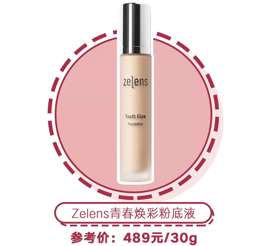 十大公认好用的混油皮粉底液排名,珀莱雅粉底液适合干皮还是油皮