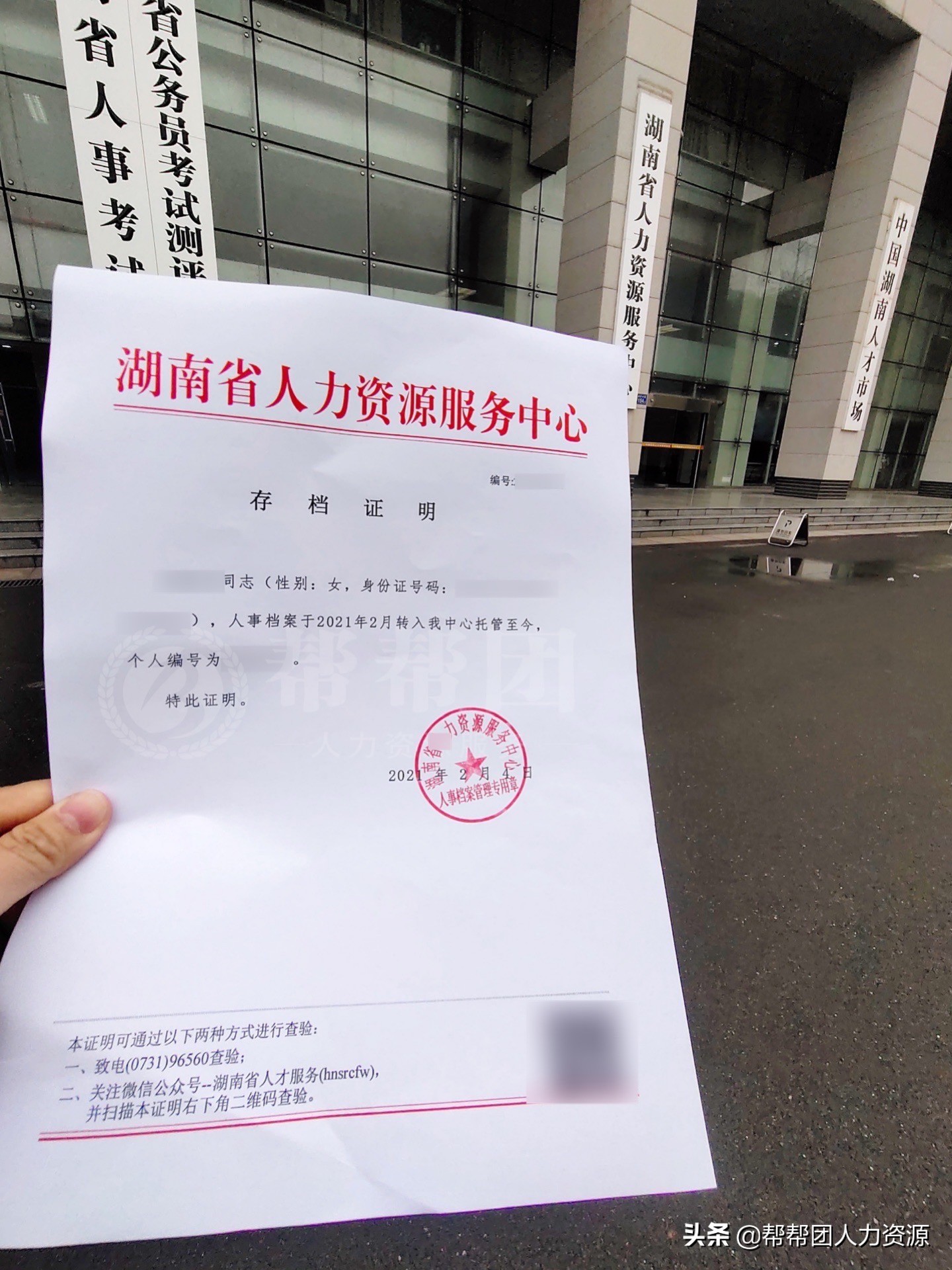 档案在自己手里有破损怎么激活,个人档案在自己手里怎么激活