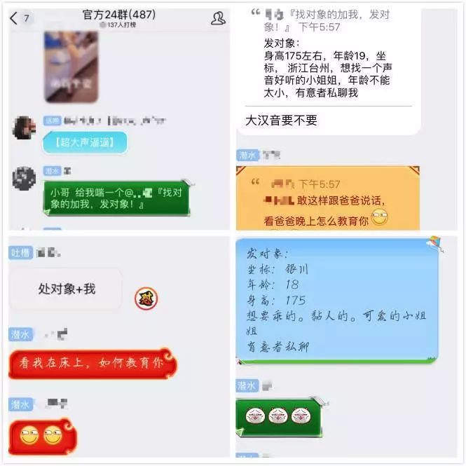 灏忕背涓嬫灦杩濊杞欢,灏忕背48浜垮厓璧勯噾鍚庣画