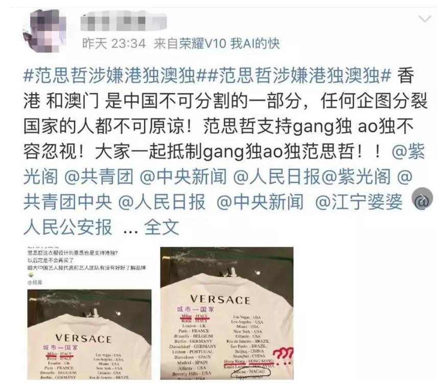 代言人解约后果,亚瑟士2019年的代言人