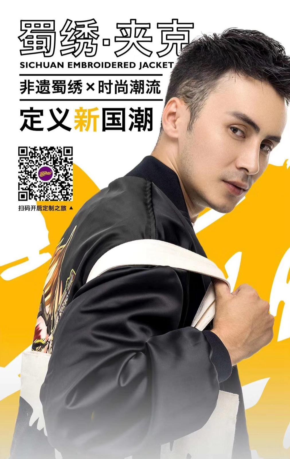 安靖锦绣滨河城 (一个用丝线绣出来的锦绣滨河之城)