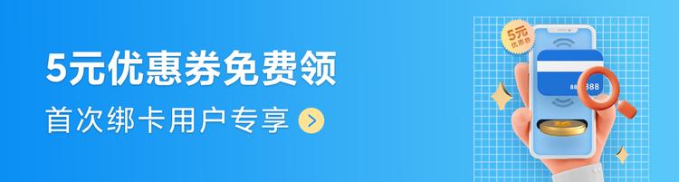 来领福利包,来领大额优惠券