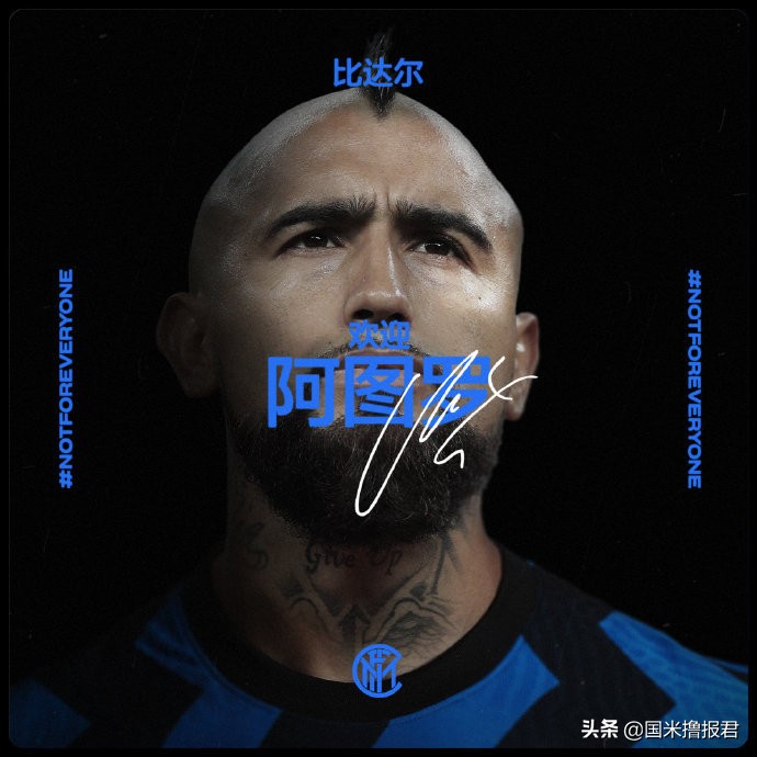 国米新闻日报完整版,国米新闻网今日头条