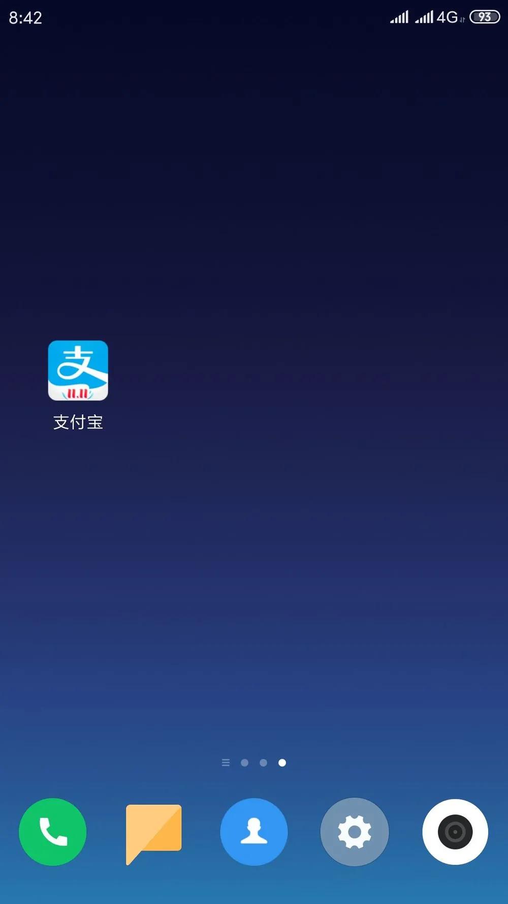 @丛台区大学生！「国家开发银行助学*款贷**」支付宝（手机端）还款操作流程